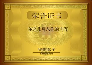 延安延安资质证书