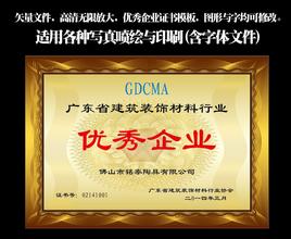 延安延安资质证书